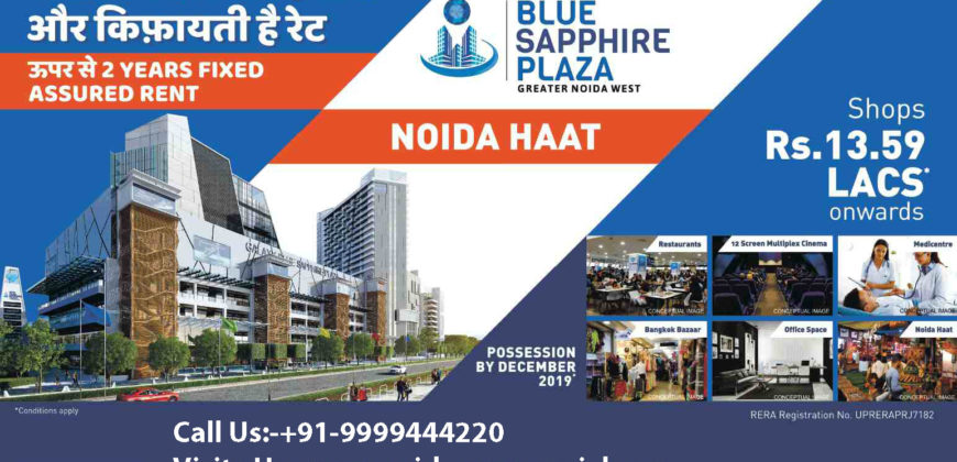 Galaxy Blue Sapphire Plaza