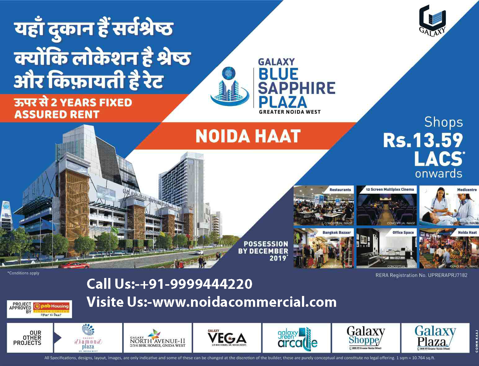 Galaxy Blue Sapphire Plaza